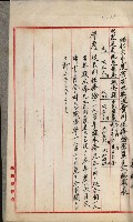 官有地整理費豫算關係書類
（地理系）藏品圖，第386張