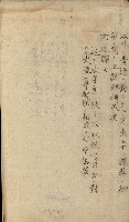 官有地整理費豫算關係書類
（地理系）藏品圖，第391張