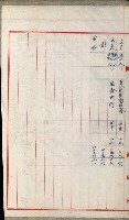 官有地整理費豫算關係書類
（地理系）藏品圖，第394張