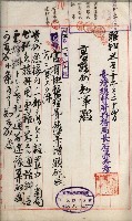 官有地整理費豫算關係書類
（地理系）藏品圖，第414張
