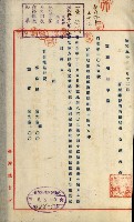 官有地整理費豫算關係書類
（地理系）藏品圖，第416張