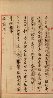 官有地整理費豫算關係書類
（地理系）藏品圖，第418張