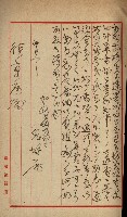 官有地整理費豫算關係書類
（地理系）藏品圖，第422張