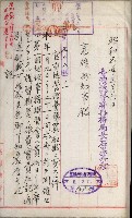官有地整理費豫算關係書類
（地理系）藏品圖，第432張
