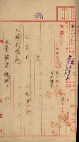 官有地整理費豫算關係書類
（地理系）藏品圖，第434張