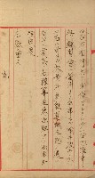 官有地整理費豫算關係書類
（地理系）藏品圖，第435張