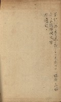 官有地整理費豫算關係書類
（地理系）藏品圖，第443張