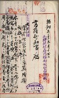 官有地整理費豫算關係書類
（地理系）藏品圖，第457張