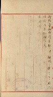 官有地整理費豫算關係書類
（地理系）藏品圖，第469張