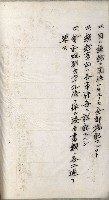 官有地整理費豫算關係書類
（地理系）藏品圖，第473張
