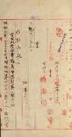 官有地整理費豫算關係書類
（地理系）藏品圖，第474張