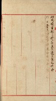 官有地整理費豫算關係書類
（地理系）藏品圖，第475張