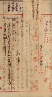 官有地整理費豫算關係書類
（地理系）藏品圖，第482張