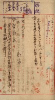 官有地整理費豫算關係書類
（地理系）藏品圖，第481張