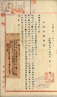 官有地整理費豫算關係書類
（地理系）藏品圖，第484張