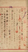 官有地整理費豫算關係書類
（地理系）藏品圖，第485張