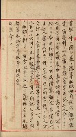 官有地整理費豫算關係書類
（地理系）藏品圖，第486張