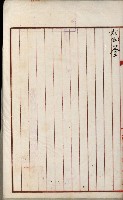 官有地整理費豫算關係書類
（地理系）藏品圖，第492張