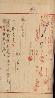 官有地整理費豫算關係書類
（地理系）藏品圖，第493張