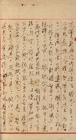 官有地整理費豫算關係書類
（地理系）藏品圖，第494張