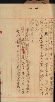 官有地整理費豫算關係書類
（地理系）藏品圖，第495張