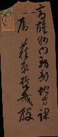 官有地整理費豫算關係書類
（地理系）藏品圖，第496張