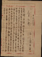 官有地整理費豫算關係書類
（地理系）藏品圖，第497張