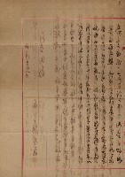 官有地整理費豫算關係書類
（地理系）藏品圖，第498張