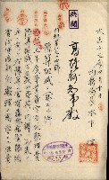 官有地整理費豫算關係書類
（地理系）藏品圖，第500張