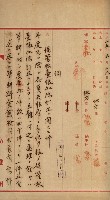 官有地整理費豫算關係書類
（地理系）藏品圖，第503張
