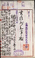 官有地整理費豫算關係書類
（地理系）藏品圖，第515張