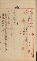官有地整理費豫算關係書類
（地理系）藏品圖，第517張