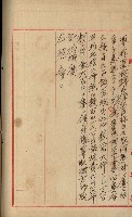 官有地整理費豫算關係書類
（地理系）藏品圖，第518張