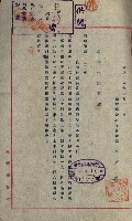 官有地整理費豫算關係書類
（地理系）藏品圖，第519張