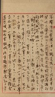 官有地整理費豫算關係書類
（地理系）藏品圖，第521張