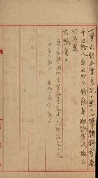 官有地整理費豫算關係書類
（地理系）藏品圖，第522張