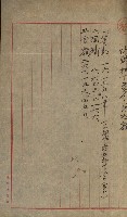 官有地整理費豫算關係書類
（地理系）藏品圖，第523張