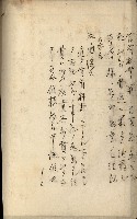 官有地整理費豫算關係書類
（地理系）藏品圖，第525張