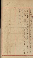 官有地整理費豫算關係書類
（地理系）藏品圖，第528張