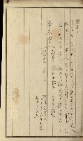 官有地整理費豫算關係書類
（地理系）藏品圖，第536張