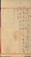 官有地整理費豫算關係書類
（地理系）藏品圖，第539張