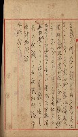 官有地整理費豫算關係書類
（地理系）藏品圖，第541張