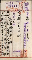 官有地整理費豫算關係書類
（地理系）藏品圖，第542張