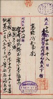 官有地整理費豫算關係書類
（地理系）藏品圖，第555張