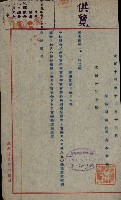 官有地整理費豫算關係書類
（地理系）藏品圖，第559張