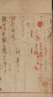 官有地整理費豫算關係書類
（地理系）藏品圖，第562張