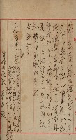 官有地整理費豫算關係書類
（地理系）藏品圖，第563張