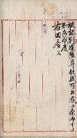 官有地整理費豫算關係書類
（地理系）藏品圖，第565張