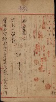 官有地整理費豫算關係書類
（地理系）藏品圖，第568張