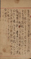 官有地整理費豫算關係書類
（地理系）藏品圖，第569張